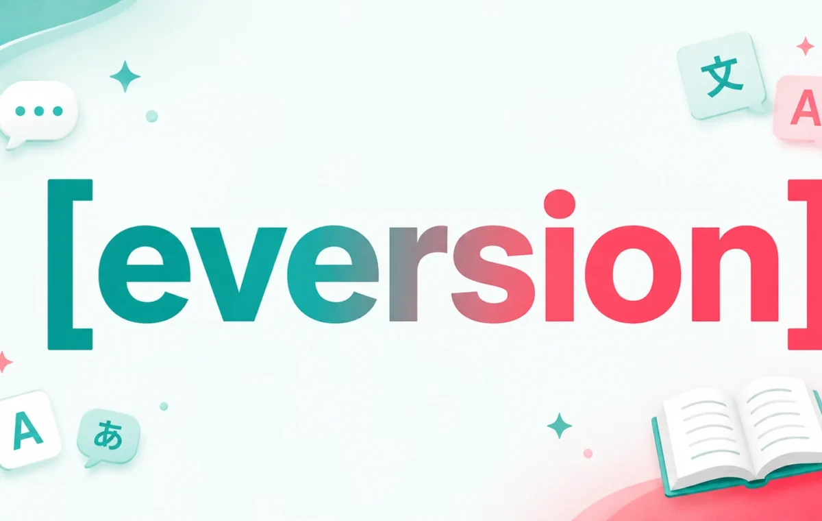 Best Eversion Meaning: Definition, Uses, and Examples 2026