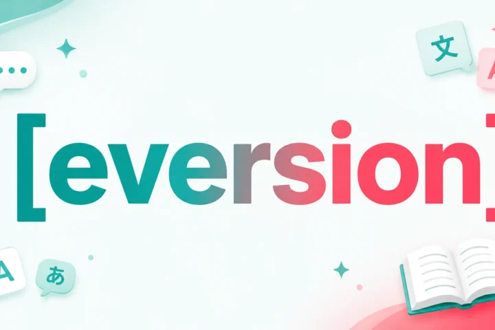Best Eversion Meaning: Definition, Uses, and Examples 2026