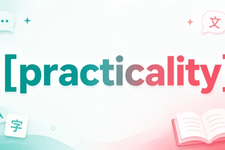 Best Practicality Meaning, Examples, and Smart Usage 2026