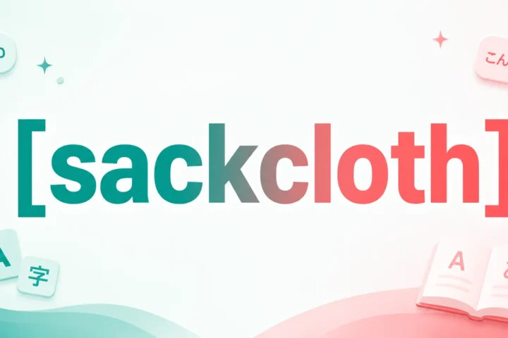 Best Sackcloth Meaning, Origin and Modern Usage 2026