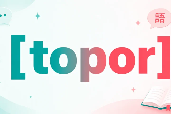Best Topor Meaning, Origin & How to Use the Word 2026