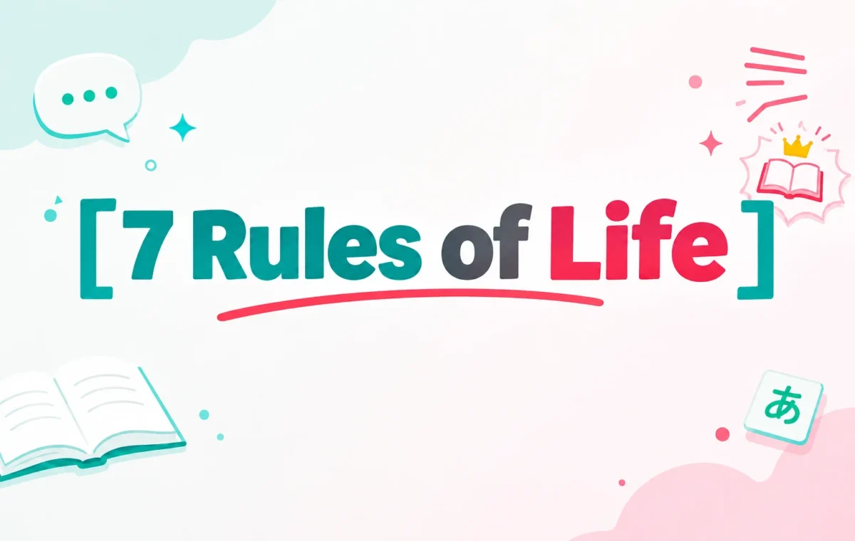 7 Rules of Life: Simple Principles for a Better Life is the best in 2026