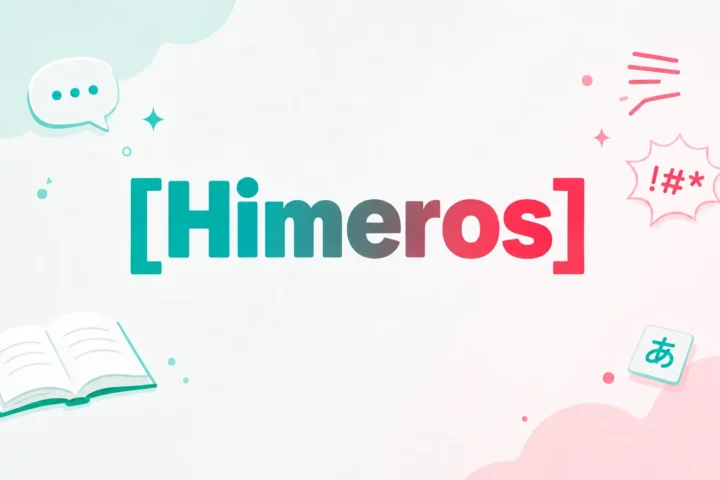 Himeros Meaning, Origin and Usage Explained is the best in 2026