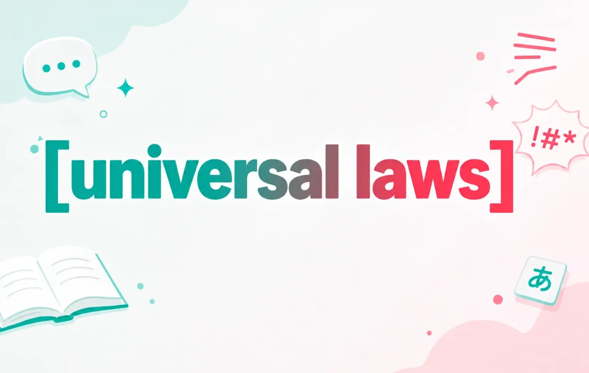 Universal Laws: Meaning, Types, and Real-World Examples is the best in 2026