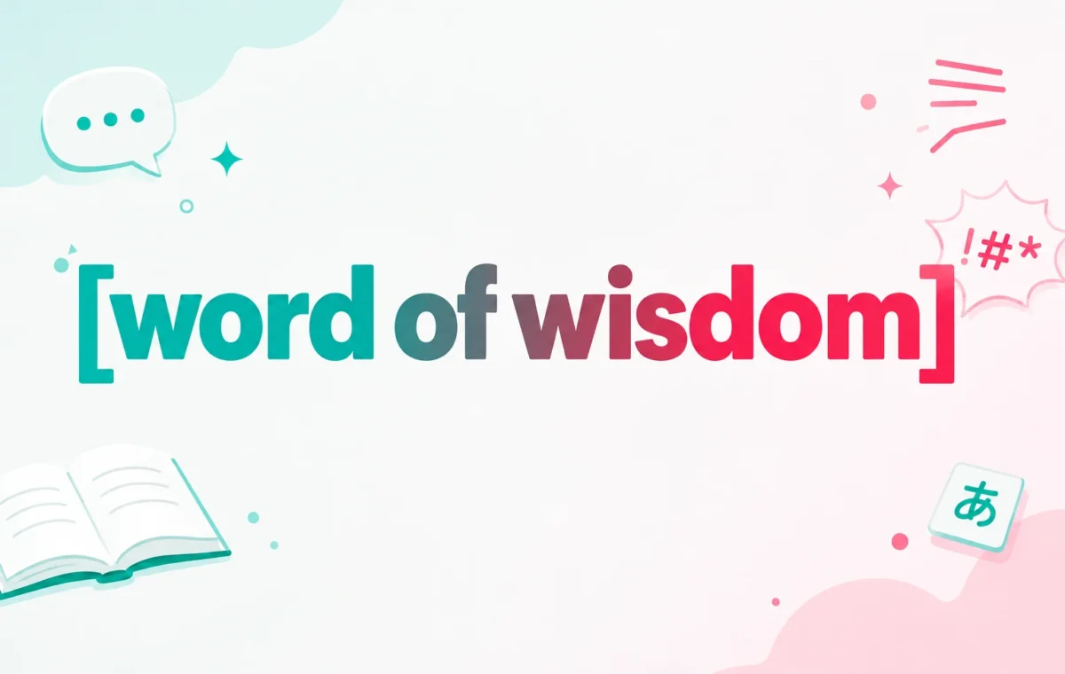 Word of Wisdom: Meaning, Origin, Examples and Usage Guide is the best in 2026