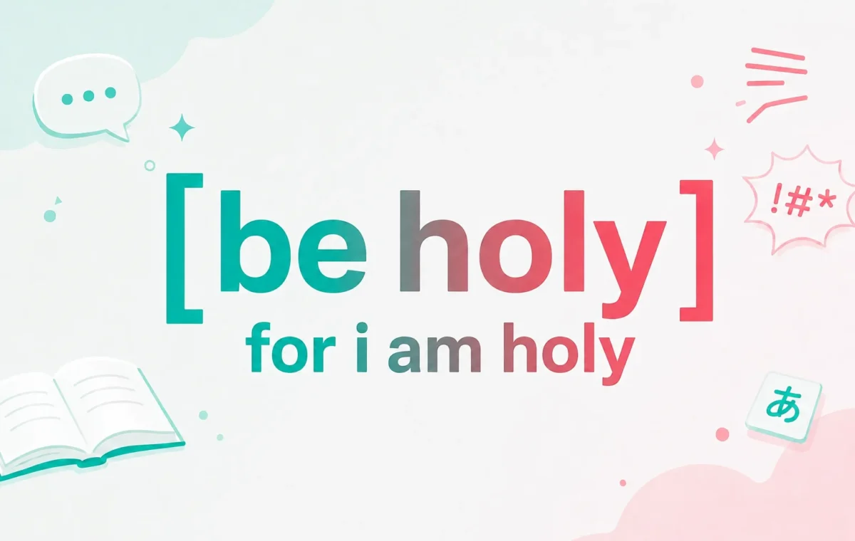 Be Holy for I Am Holy: Complete Biblical Meaning & Application (2026)