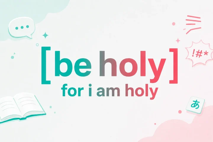 Be Holy for I Am Holy: Complete Biblical Meaning & Application (2026)