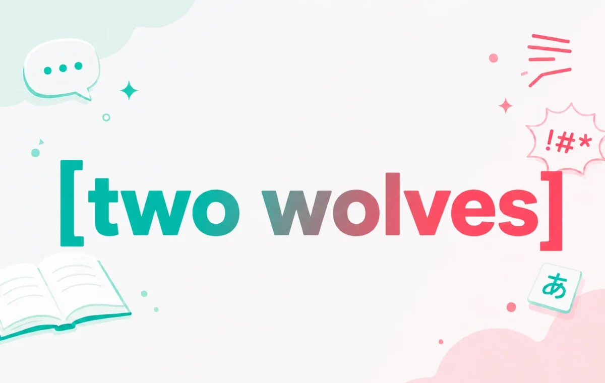 Two Wolves Meaning: The Famous Parable Explained (2026)
