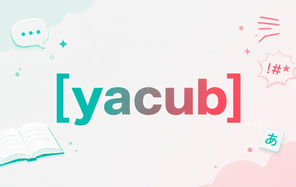 The Definitive Yacub: Origins, Meaning & Significance (2026)